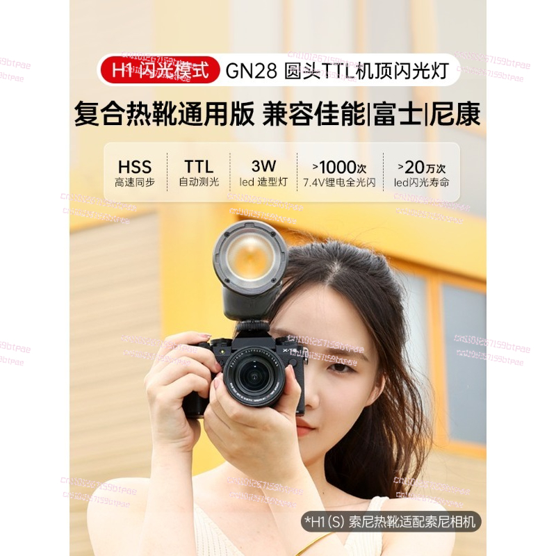 12W On‑Camera Flash Light, Dua - Photography Using Lighting ulasan dan harga
